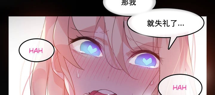 第11话 - 第64.jpg页
