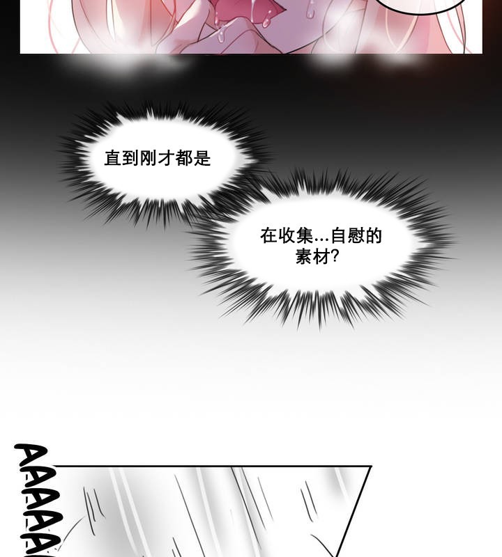 第11话 - 第65.jpg页