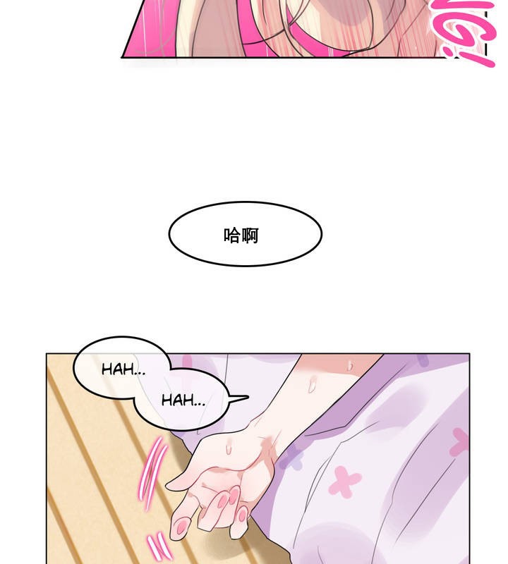 第11话 - 第67.jpg页