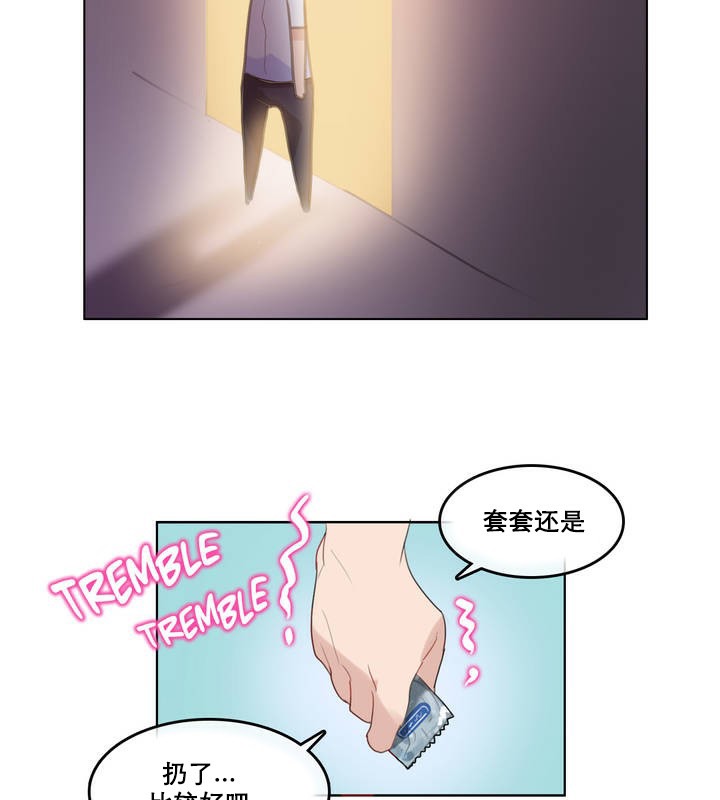 第11话 - 第71.jpg页