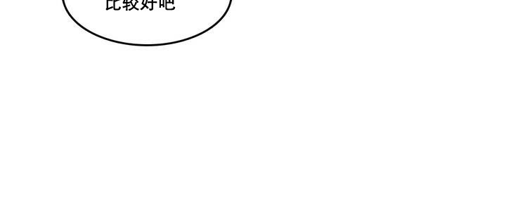 第11话 - 第72.jpg页