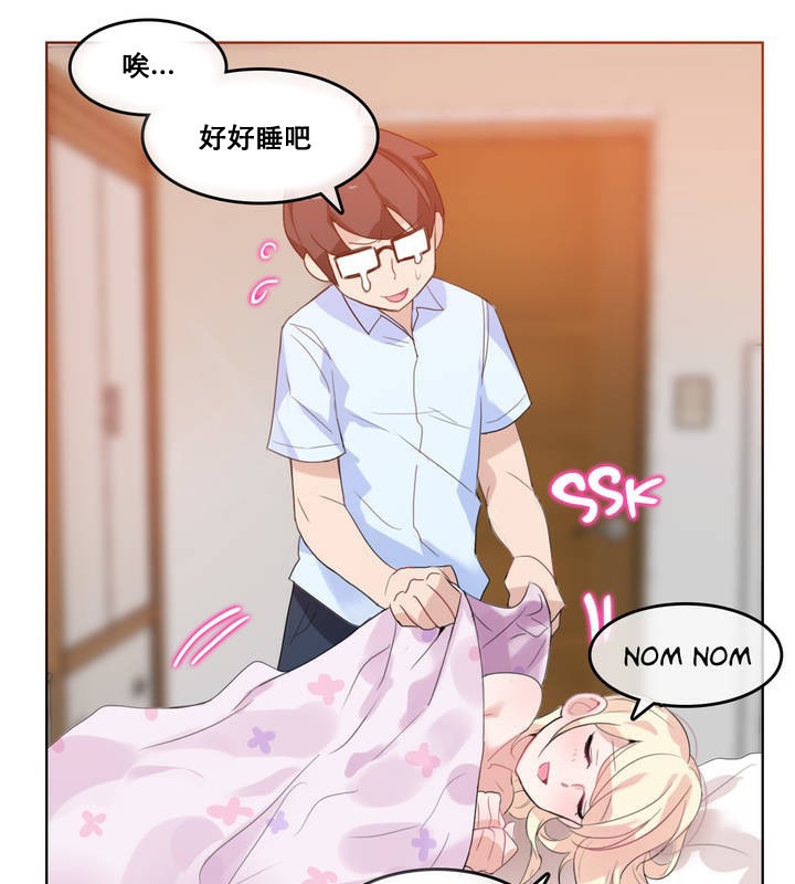 第11话 - 第74.jpg页