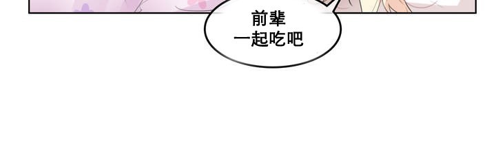 第11话 - 第75.jpg页