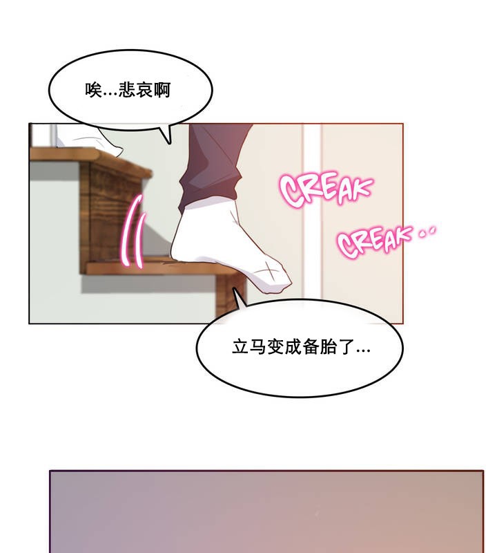 第11话 - 第76.jpg页