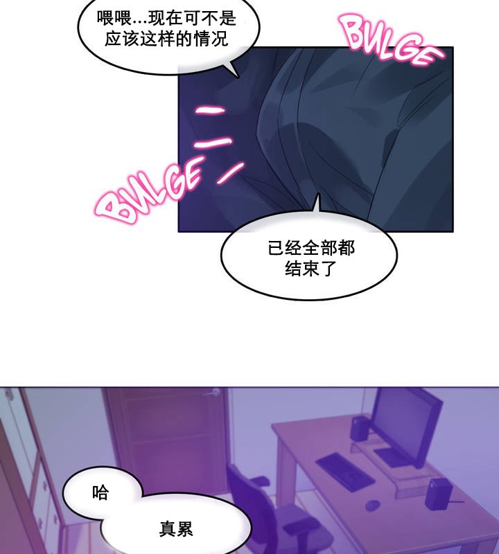 第11话 - 第79.jpg页