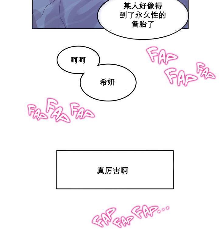 第11话 - 第83.jpg页