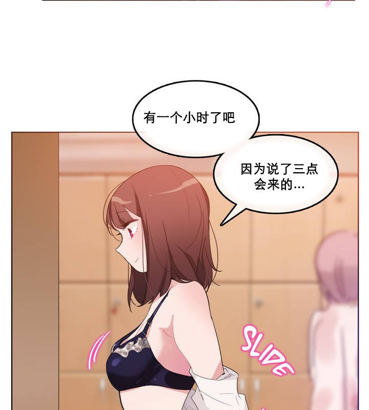 第12话 - 第3.jpg页