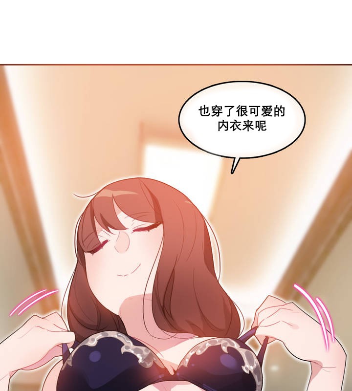 第12话 - 第5.jpg页