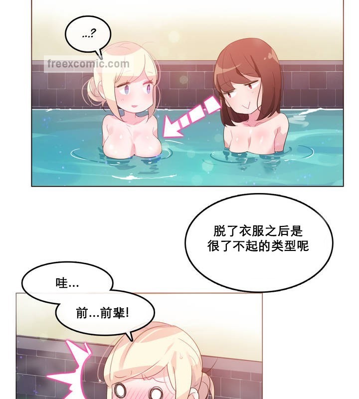 第12话 - 第25.jpg页