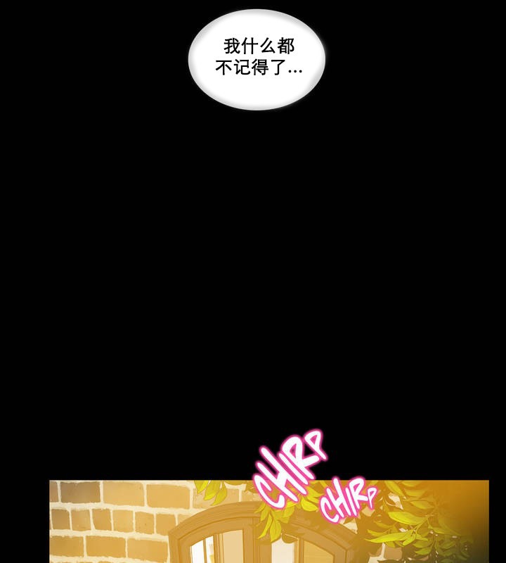 第12话 - 第31.jpg页