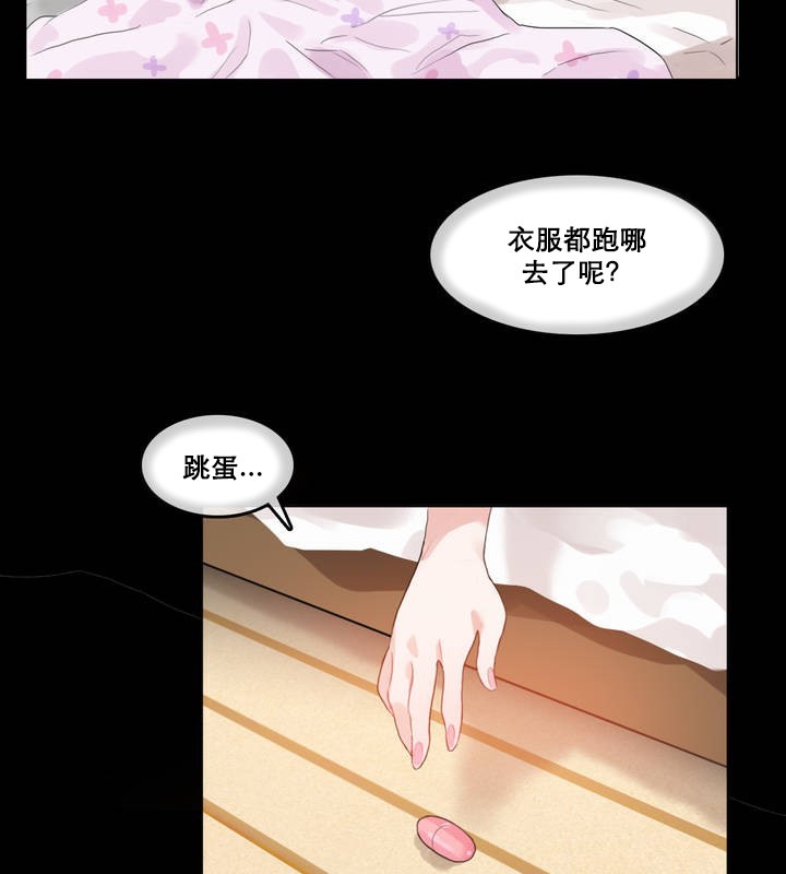 第12话 - 第34.jpg页