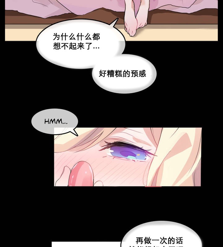 第12话 - 第37.jpg页