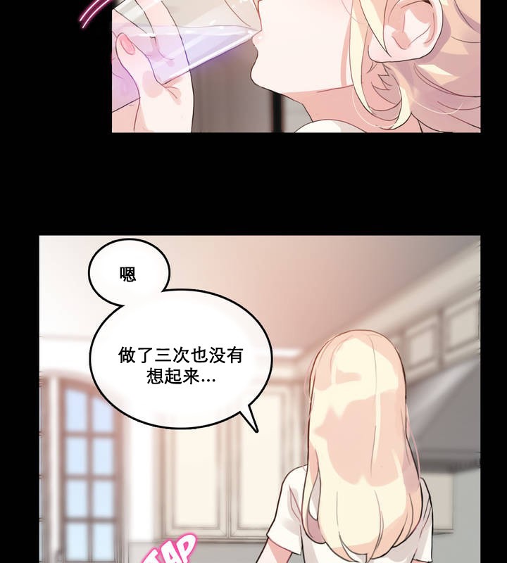 第12话 - 第39.jpg页