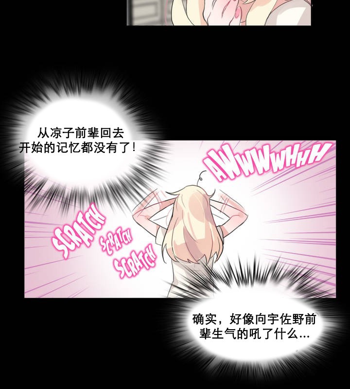 第12话 - 第42.jpg页