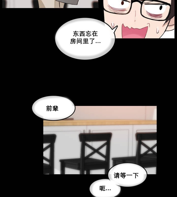 第12话 - 第46.jpg页