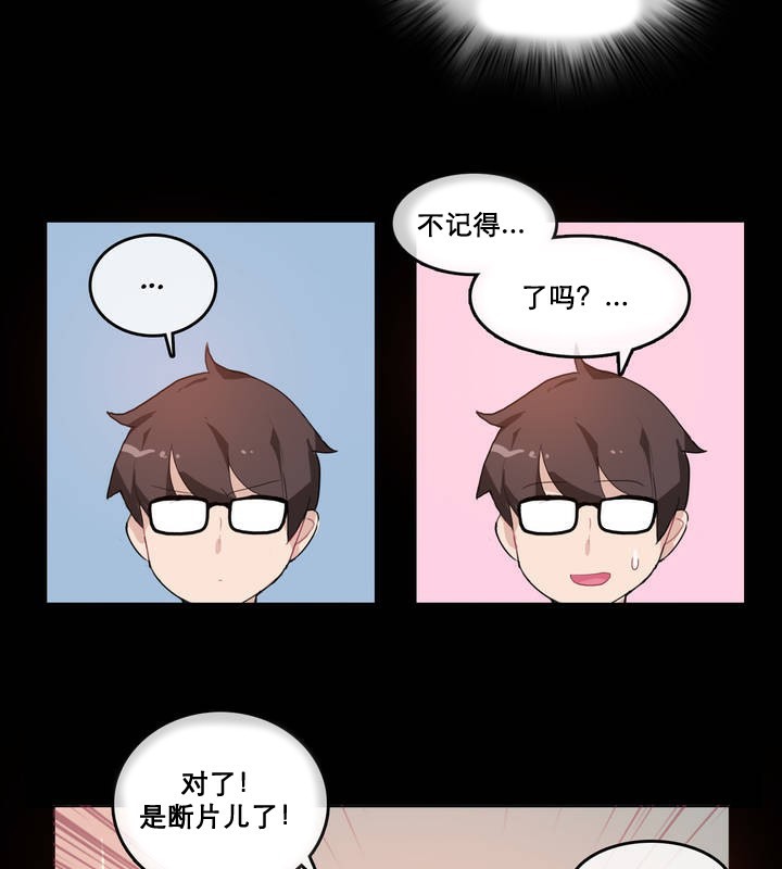 第12话 - 第49.jpg页