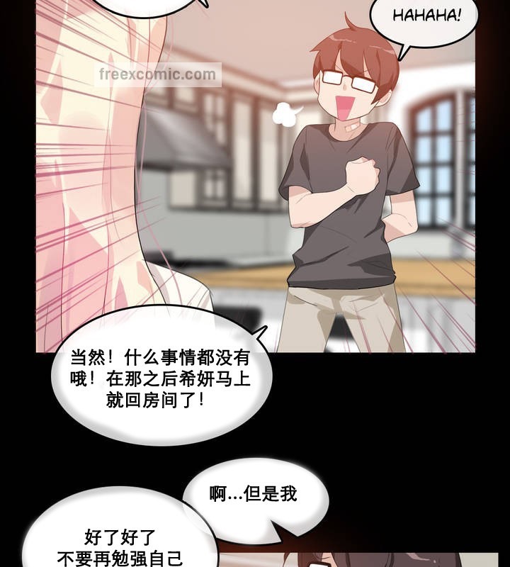 第12话 - 第50.jpg页