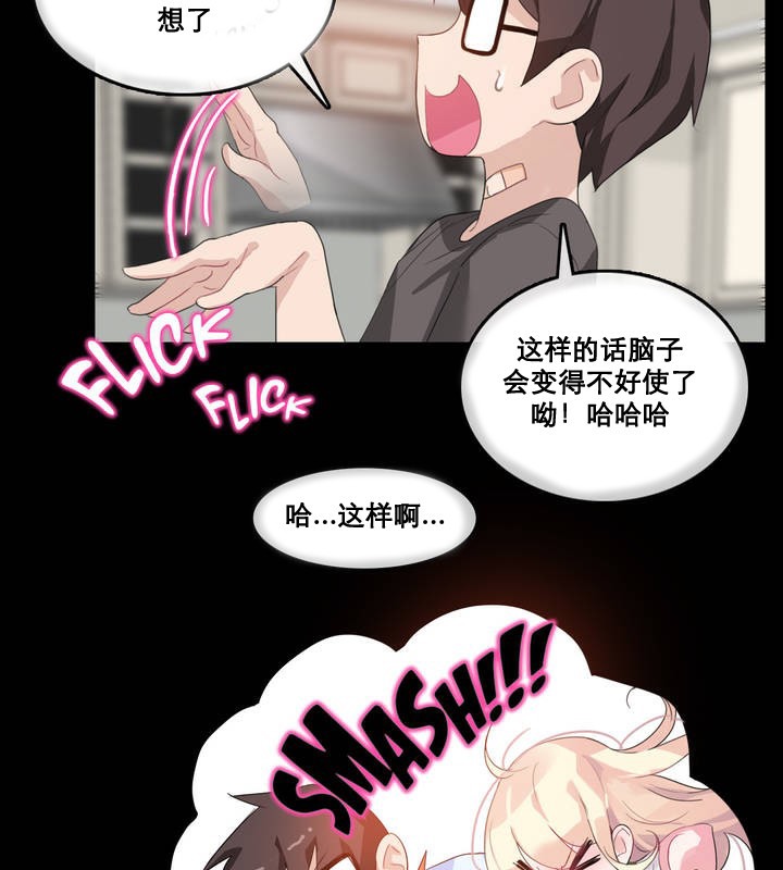 第12话 - 第51.jpg页