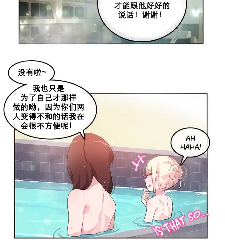 第12话 - 第54.jpg页