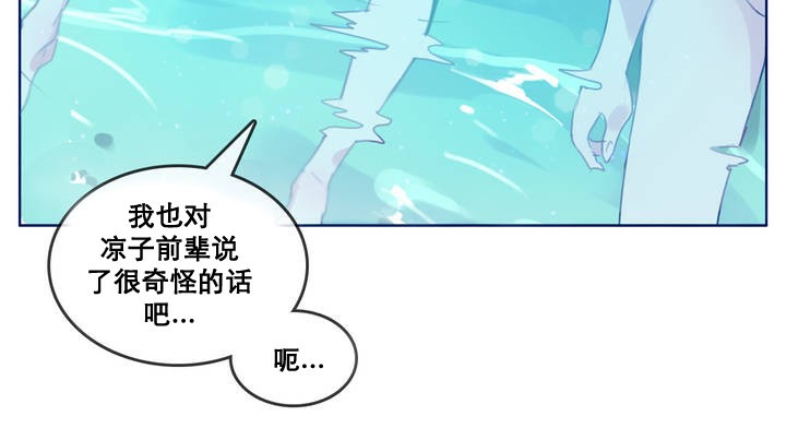 第12话 - 第56.jpg页