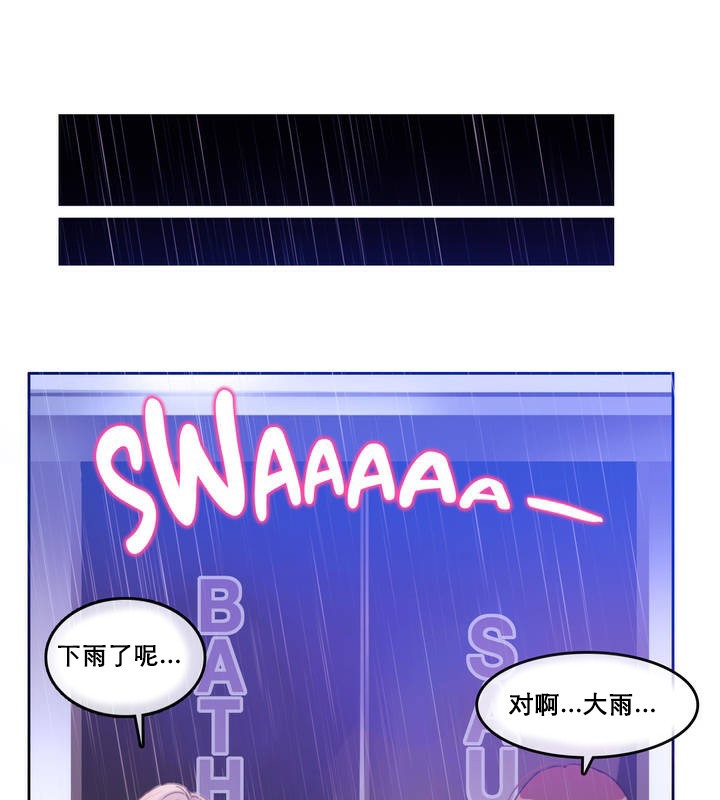 第12话 - 第69.jpg页