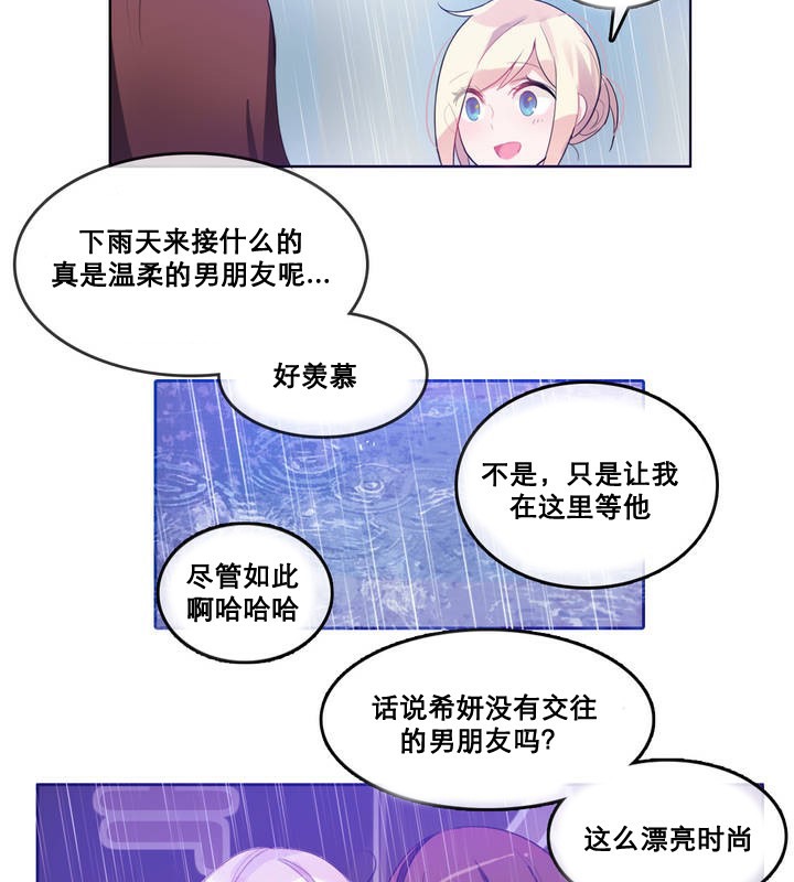 第12话 - 第71.jpg页