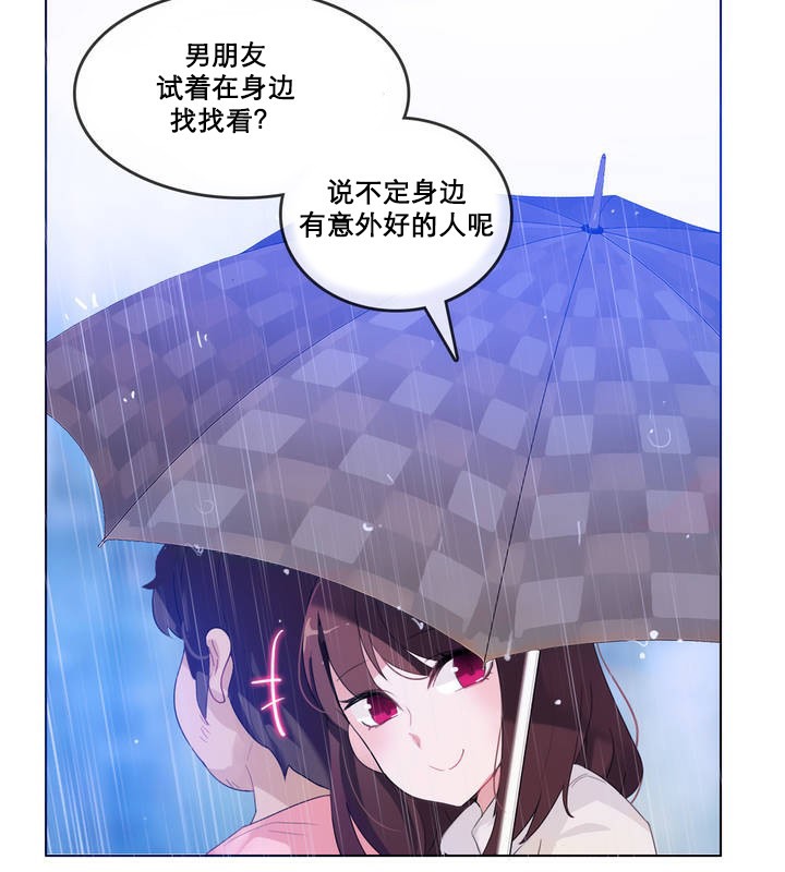 第12话 - 第75.jpg页