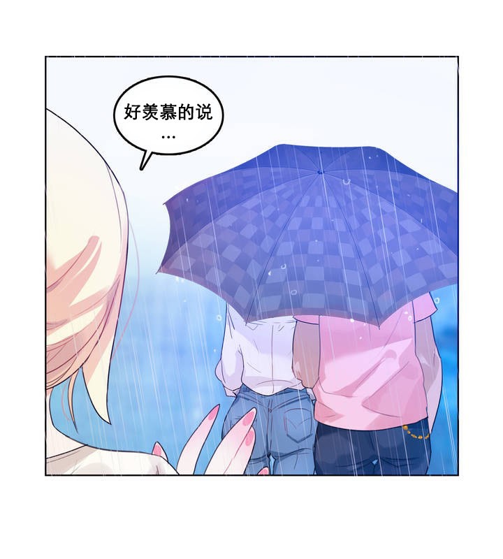 第12话 - 第77.jpg页
