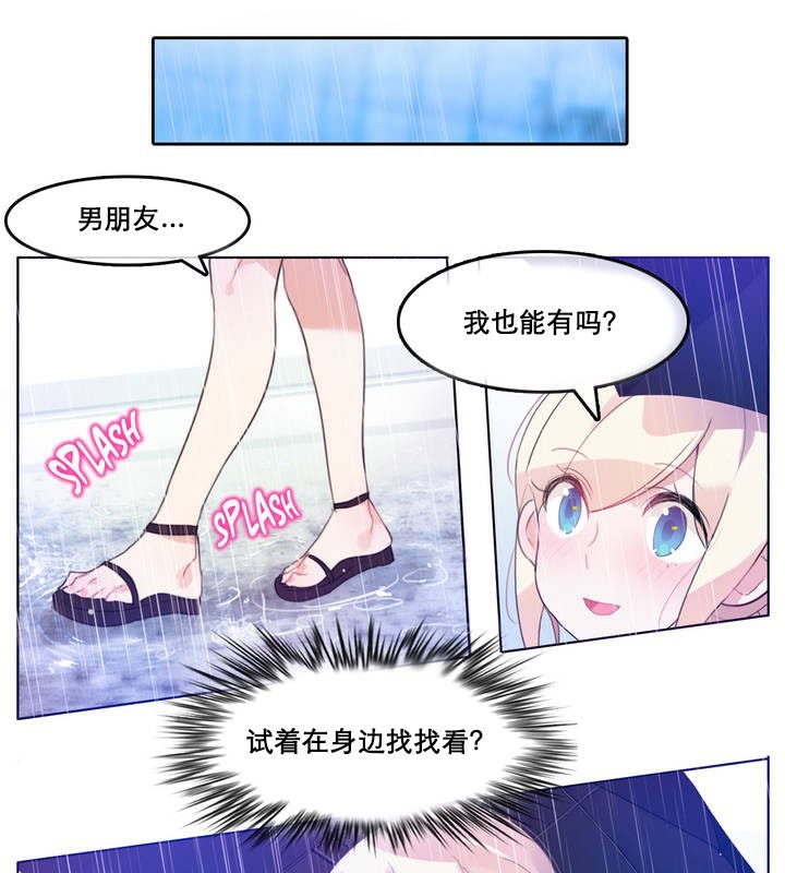 第12话 - 第78.jpg页