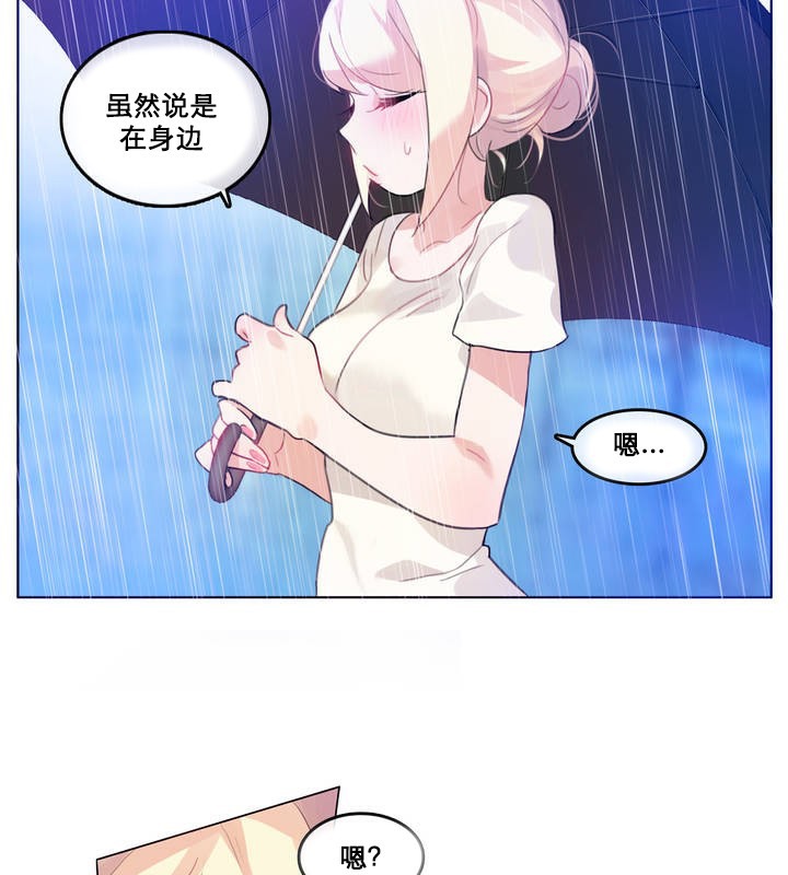 第12话 - 第79.jpg页