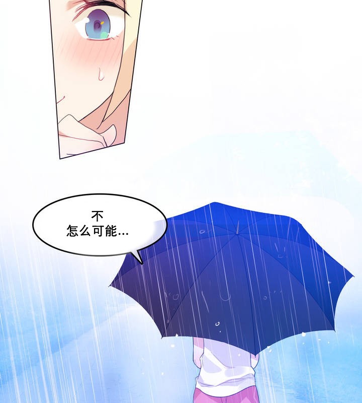 第12话 - 第81.jpg页