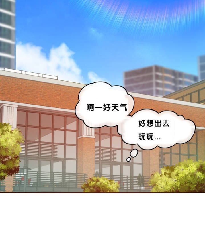 第13话 - 第2.jpg页