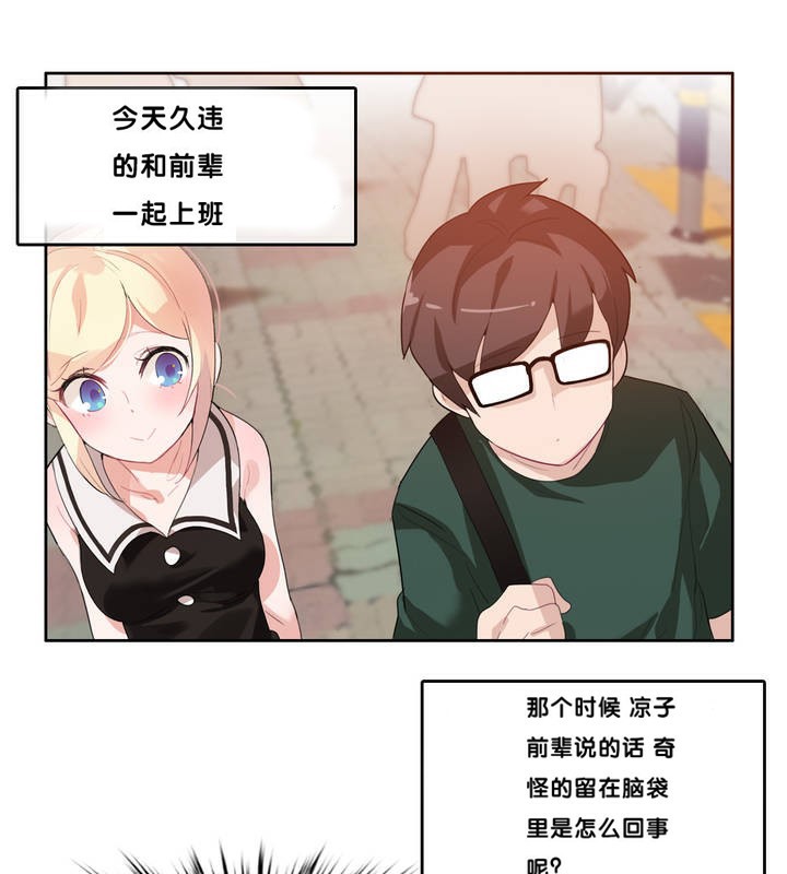 第13话 - 第3.jpg页