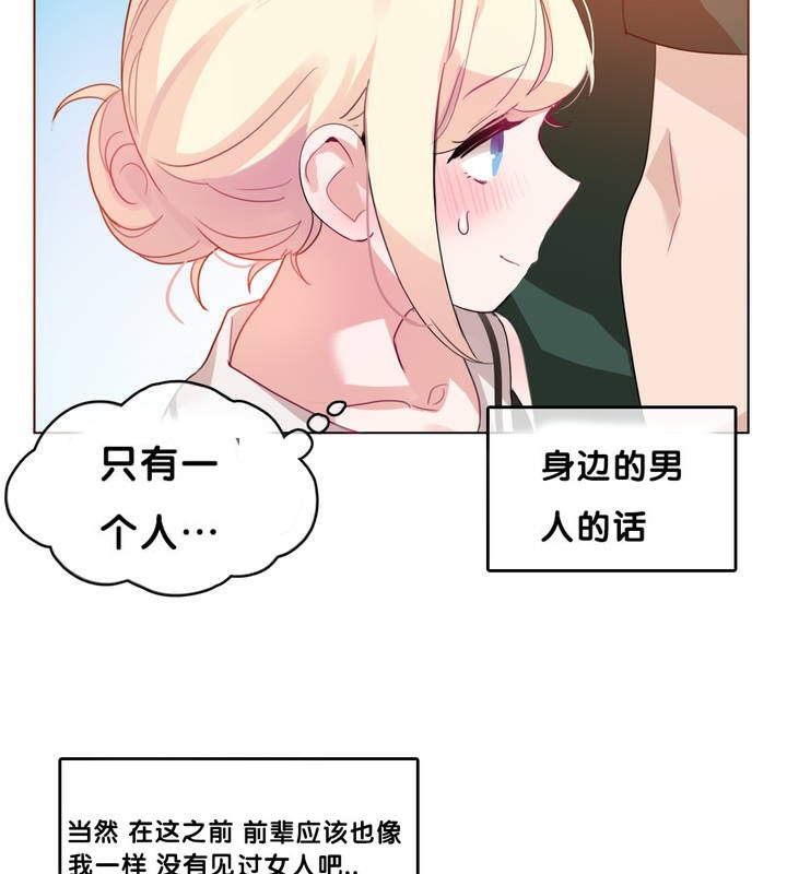 第13话 - 第6.jpg页