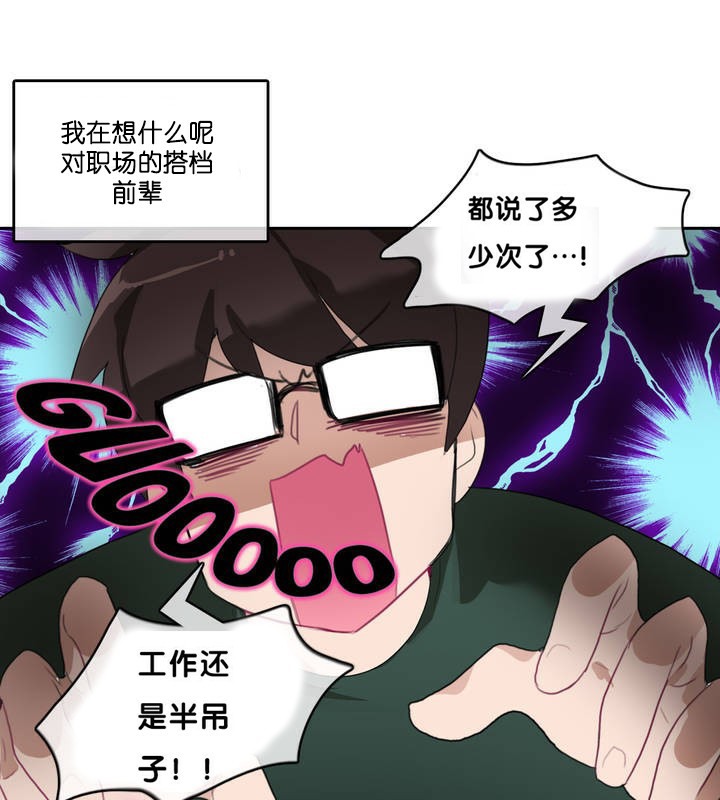 第13话 - 第9.jpg页