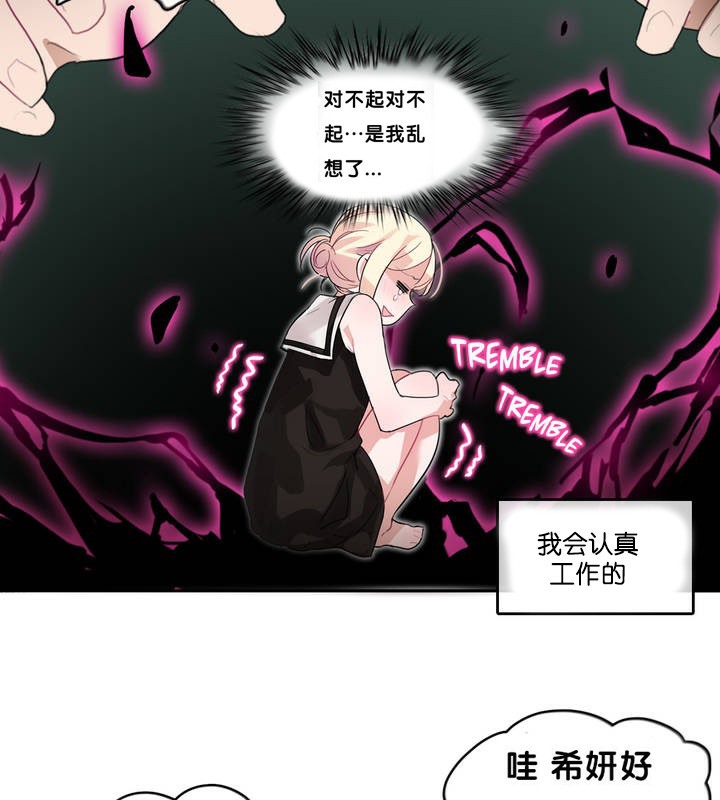 第13话 - 第10.jpg页