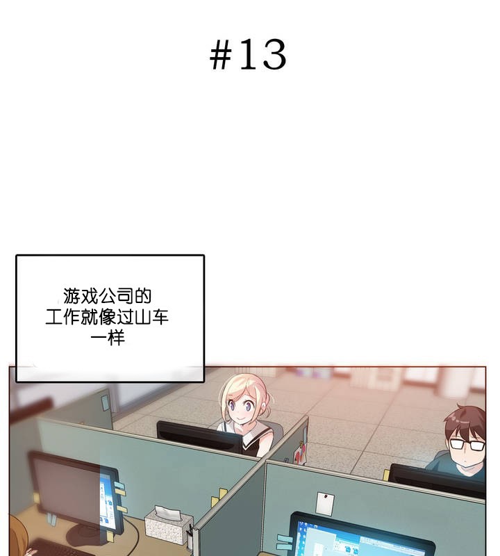 第13话 - 第14.jpg页