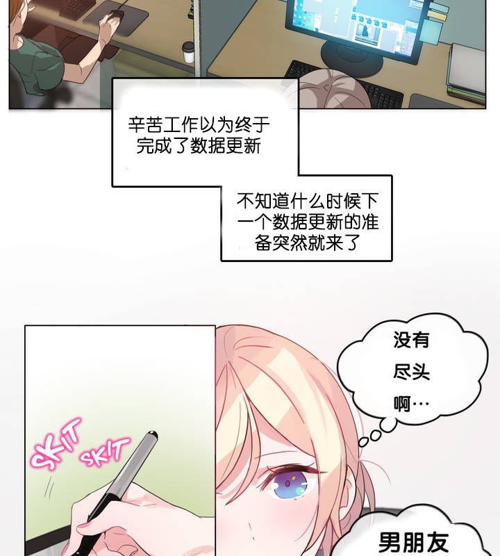 第13话 - 第15.jpg页