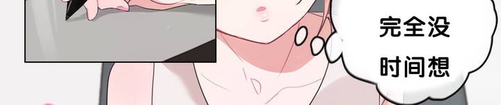 第13话 - 第16.jpg页