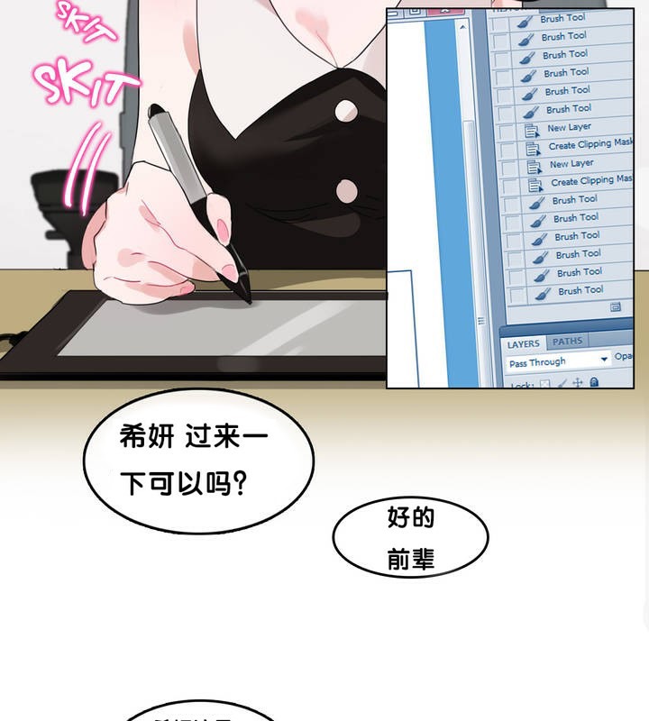 第13话 - 第17.jpg页
