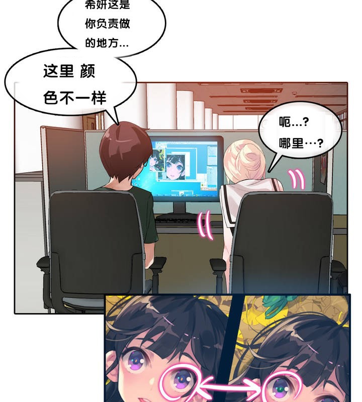 第13话 - 第18.jpg页