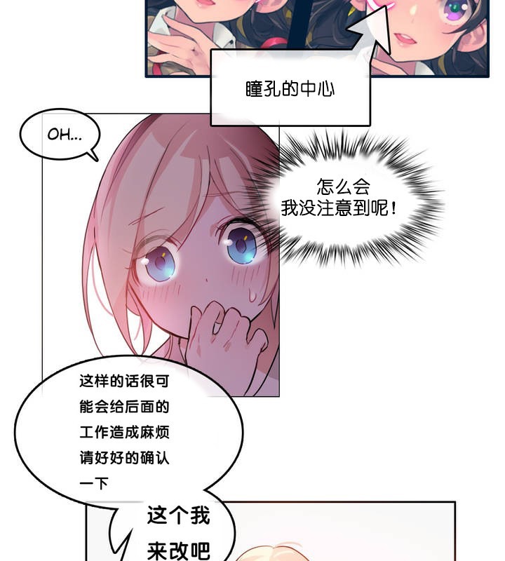 第13话 - 第19.jpg页