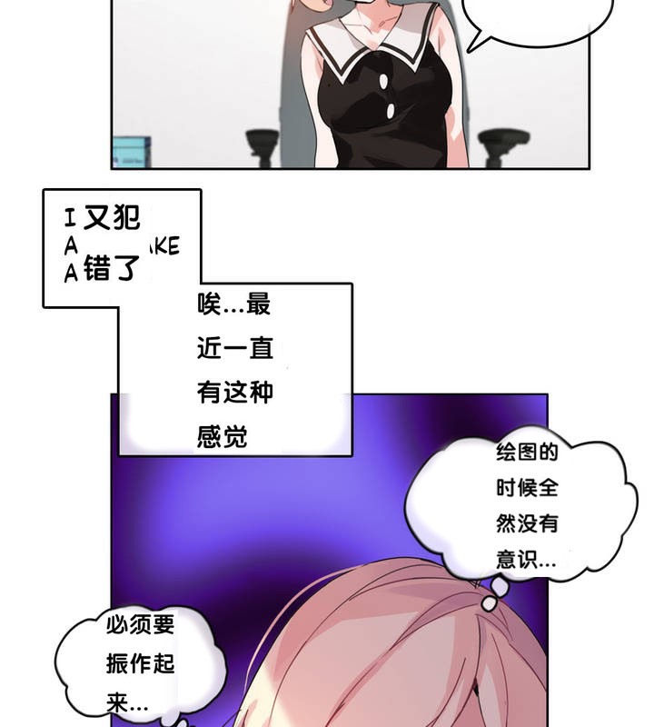 第13话 - 第21.jpg页