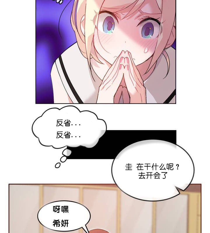 第13话 - 第22.jpg页