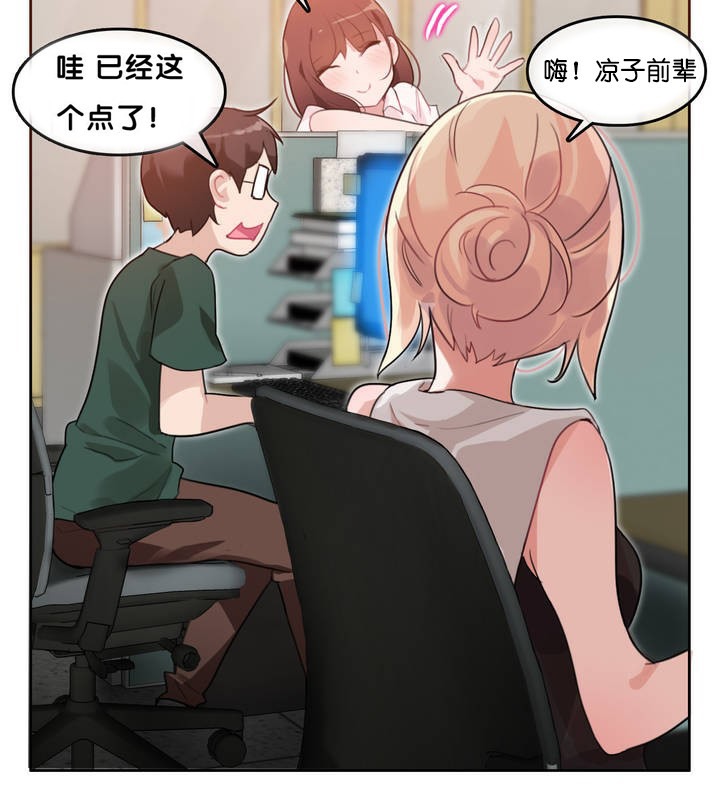 第13话 - 第23.jpg页