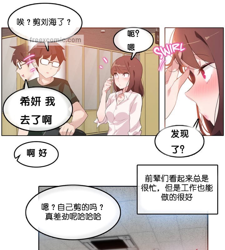 第13话 - 第25.jpg页