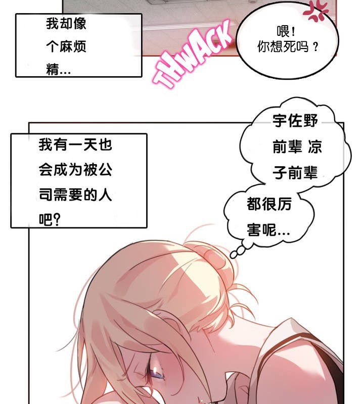 第13话 - 第26.jpg页