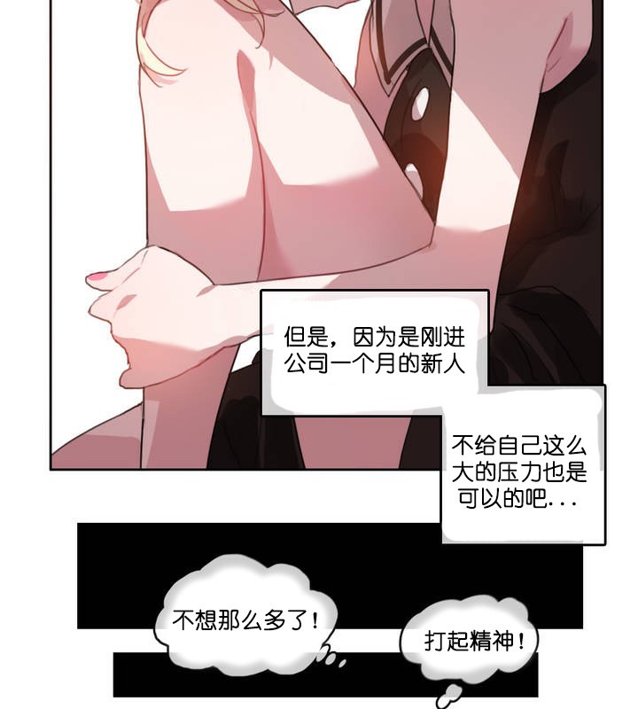 第13话 - 第27.jpg页