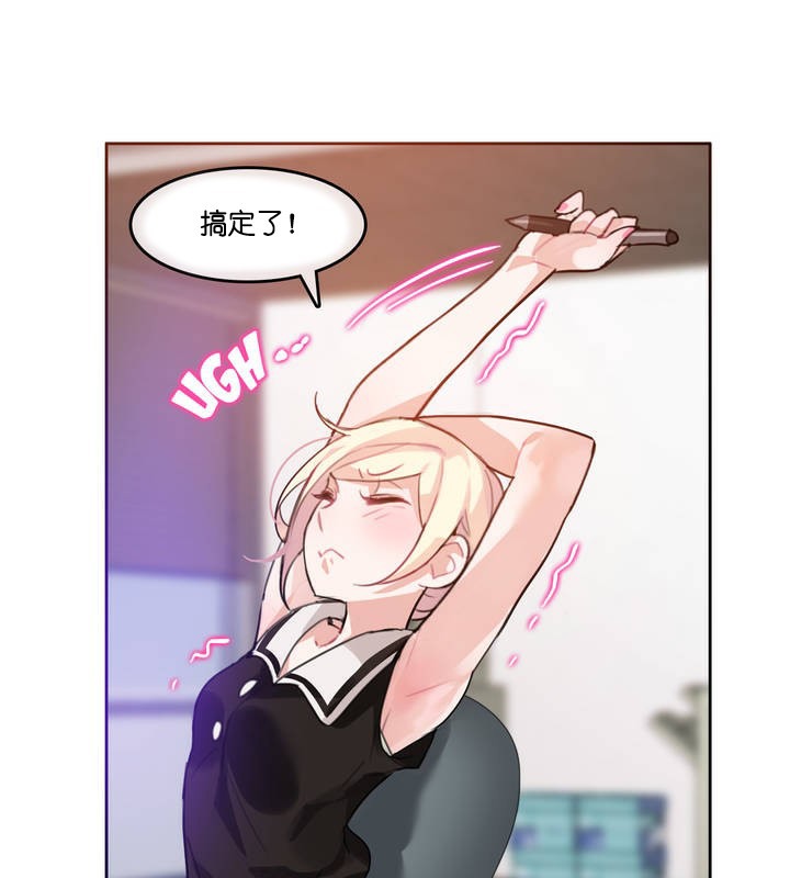 第13话 - 第29.jpg页