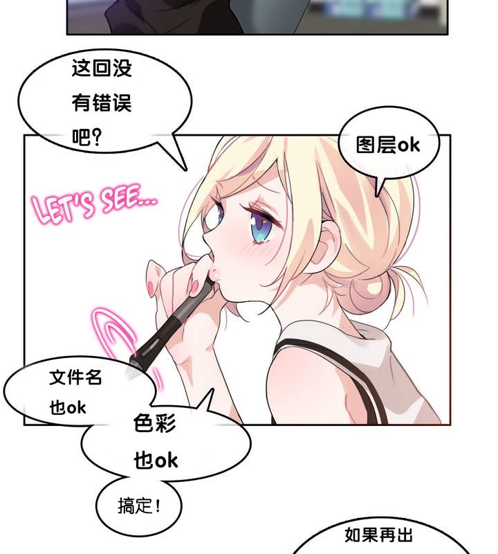 第13话 - 第30.jpg页